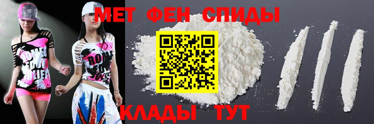 Амфетамин Premium  Вход с VPN  Димитровград 