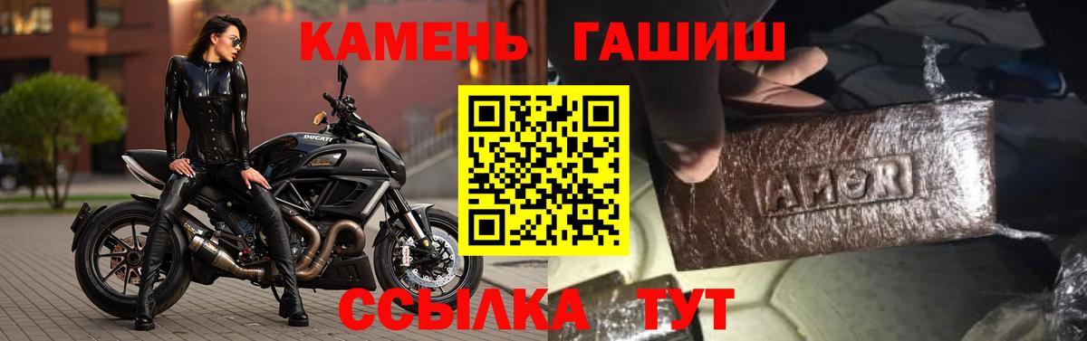 Гашиш  Вход с VPN  ГАШИШ Premium  Димитровград  купить закладку  ГАШ гашик 