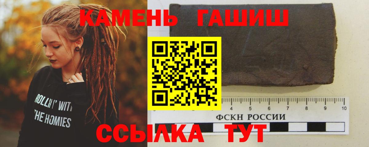 ГАШИШ Изолятор Димитровград