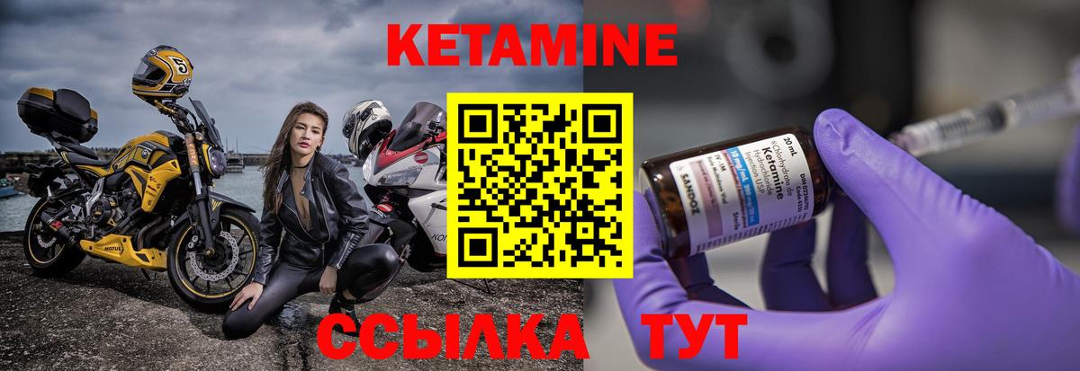 КЕТАМИН VHQ Димитровград