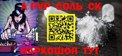 герыч Кумертау
