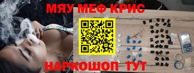 каннабис Кунгур