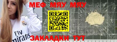 герыч Кумертау