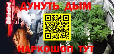 каннабис Кунгур