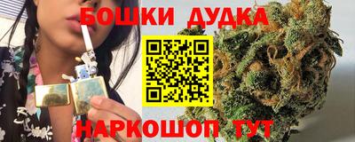 каннабис Кунгур
