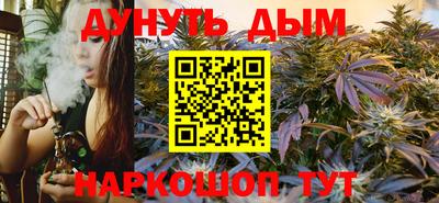 наркотики Кулебаки