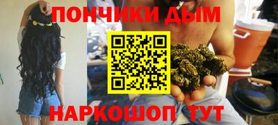 наркотики Кулебаки