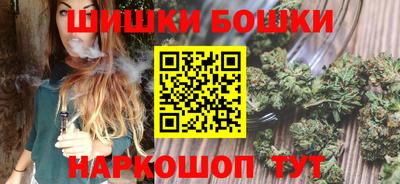 каннабис Кунгур