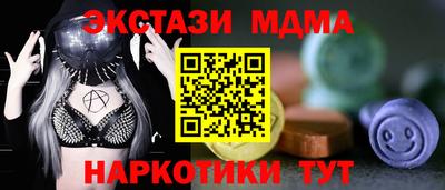 каннабис Кунгур