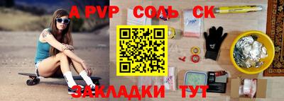 каннабис Кунгур