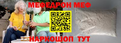 каннабис Кунгур