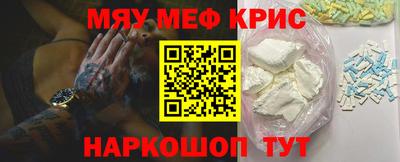 наркотики Кулебаки