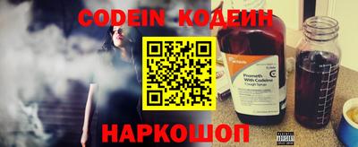 наркотики Кулебаки