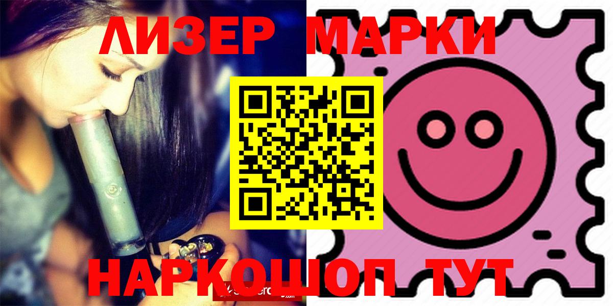 LSD-25 экстази ecstasy  LSD-25 экстази кислота  ЛСД экстази  Вход с VPN  Димитровград 