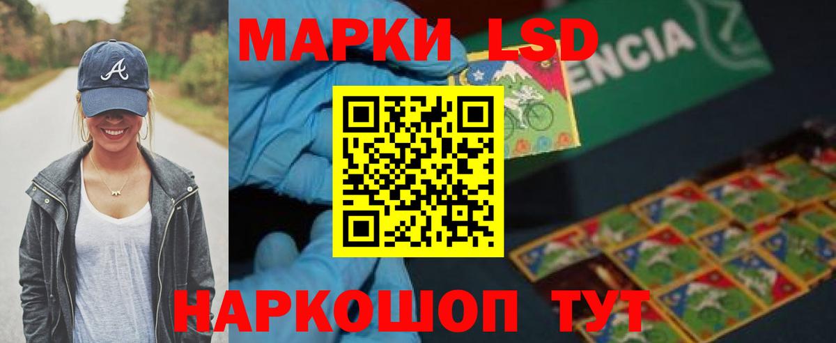 ЛСД экстази кислота Димитровград