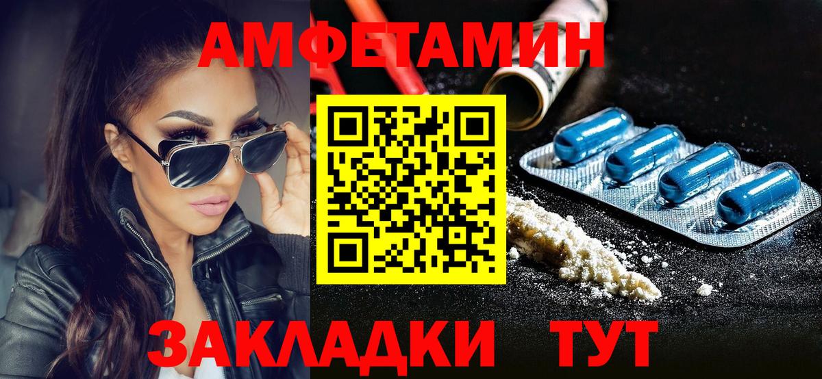 Метамфетамин витя  МЕТАМФЕТАМИН  Вход с VPN  Димитровград  Метамфетамин витя 