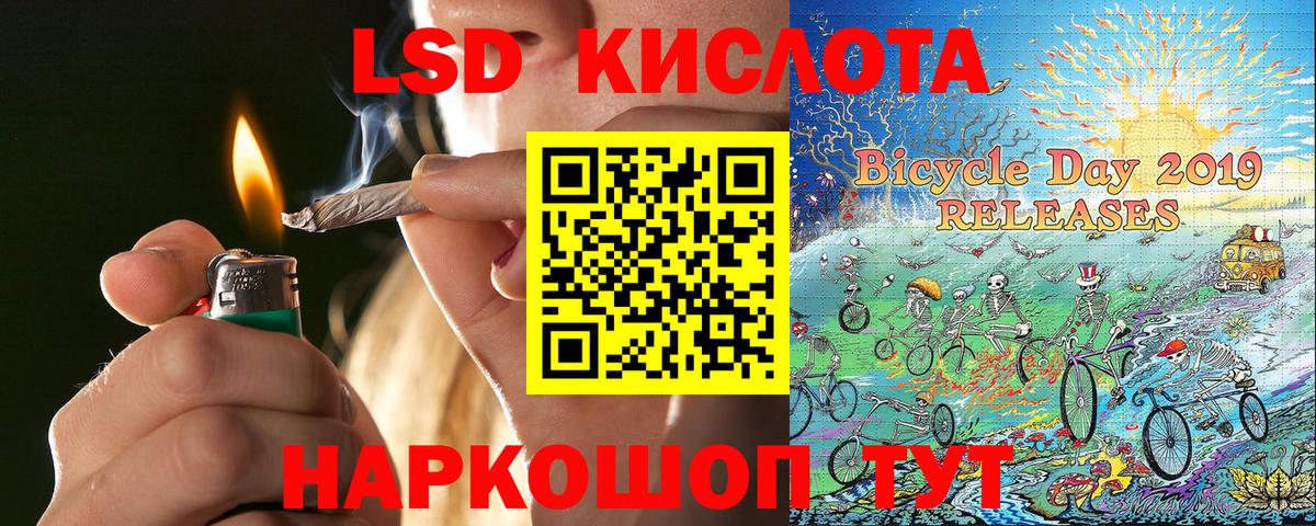 Марки N-bome 1,8мг  Вход с VPN  Наркотические марки  Димитровград  Марки N-bome 1,8мг 