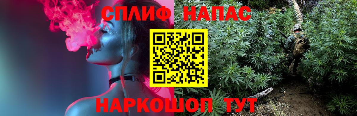 Конопля марихуана  Бошки марихуана конопля  Каннабис AK-47  Вход с VPN  Димитровград 
