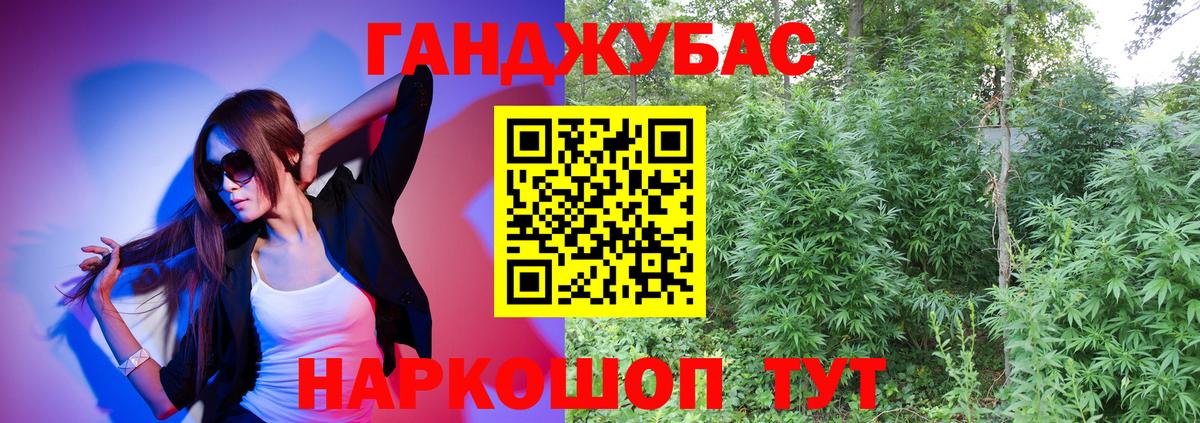 Марихуана планчик Димитровград